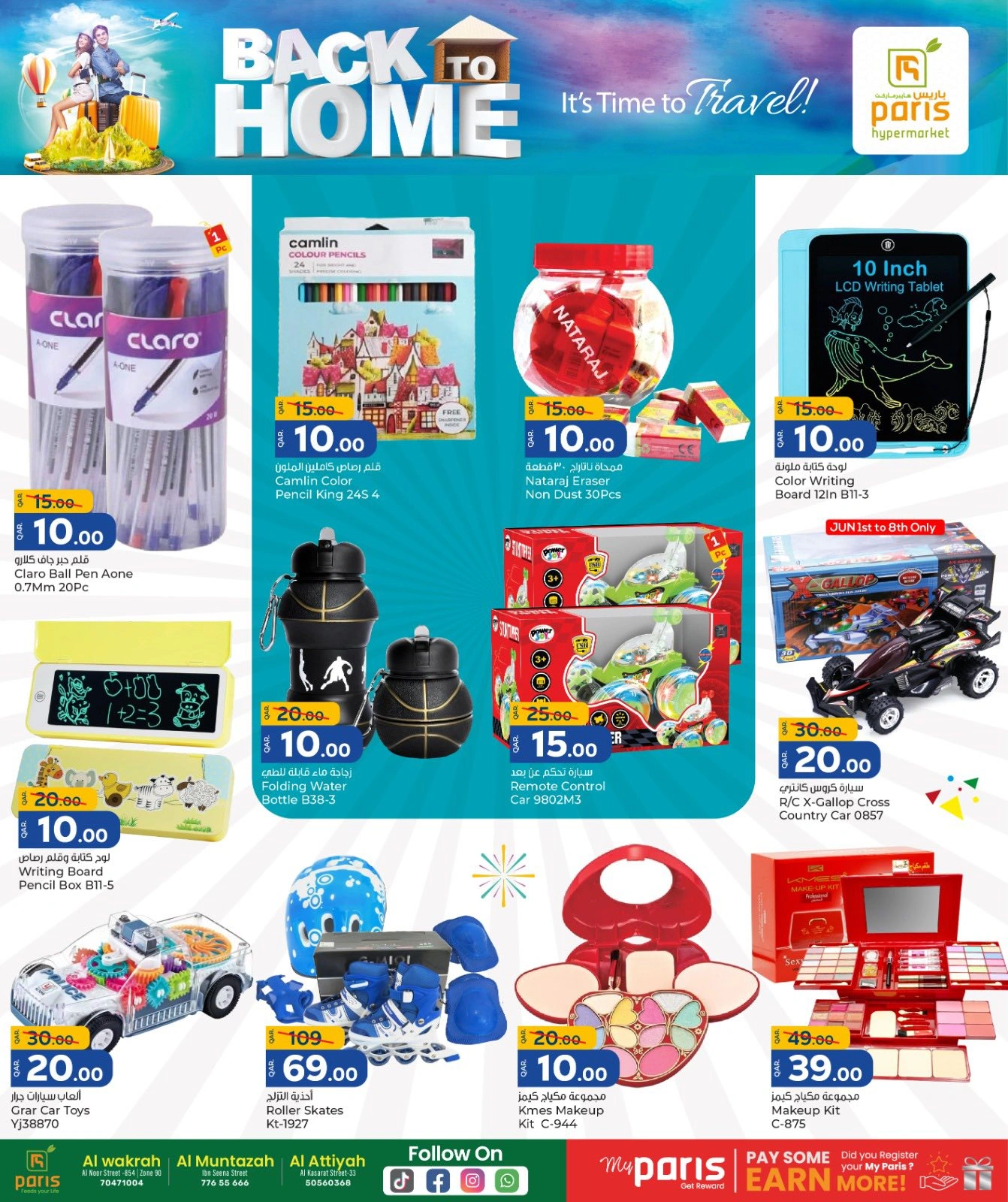 Página 6 |Ir a casa ofertas en Paris hipermercado Katar