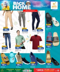 Página 5 |Ir a casa ofertas en Paris hipermercado Katar