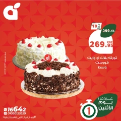 Page 6 dans Offres du lundi chez Panda Egypte
