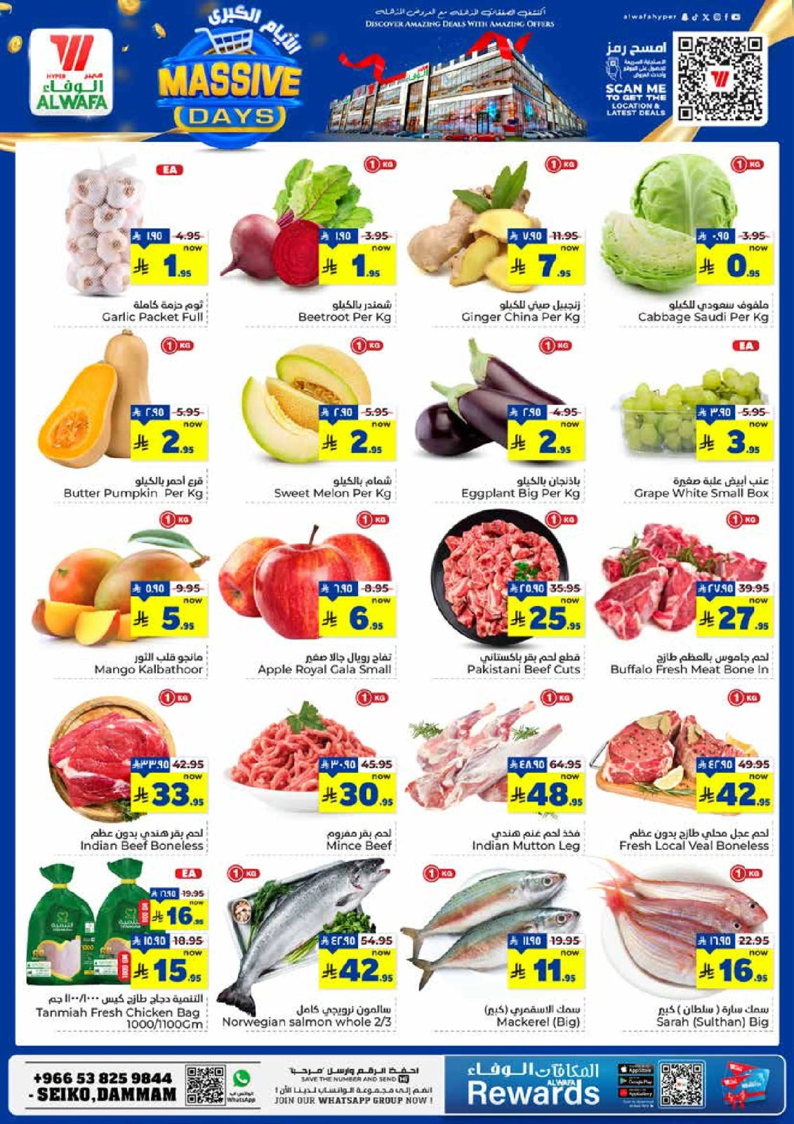 Page 2 in Big Days Deals at Al Wafa Hypermarket Saudi Arabia