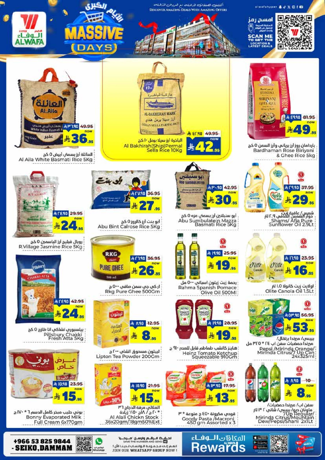Page 3 in Big Days Deals at Al Wafa Hypermarket Saudi Arabia