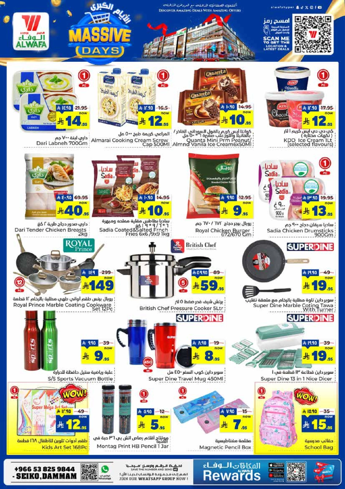 Page 4 in Big Days Deals at Al Wafa Hypermarket Saudi Arabia