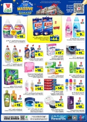 Page 5 in Big Days Deals at Al Wafa Hypermarket Saudi Arabia