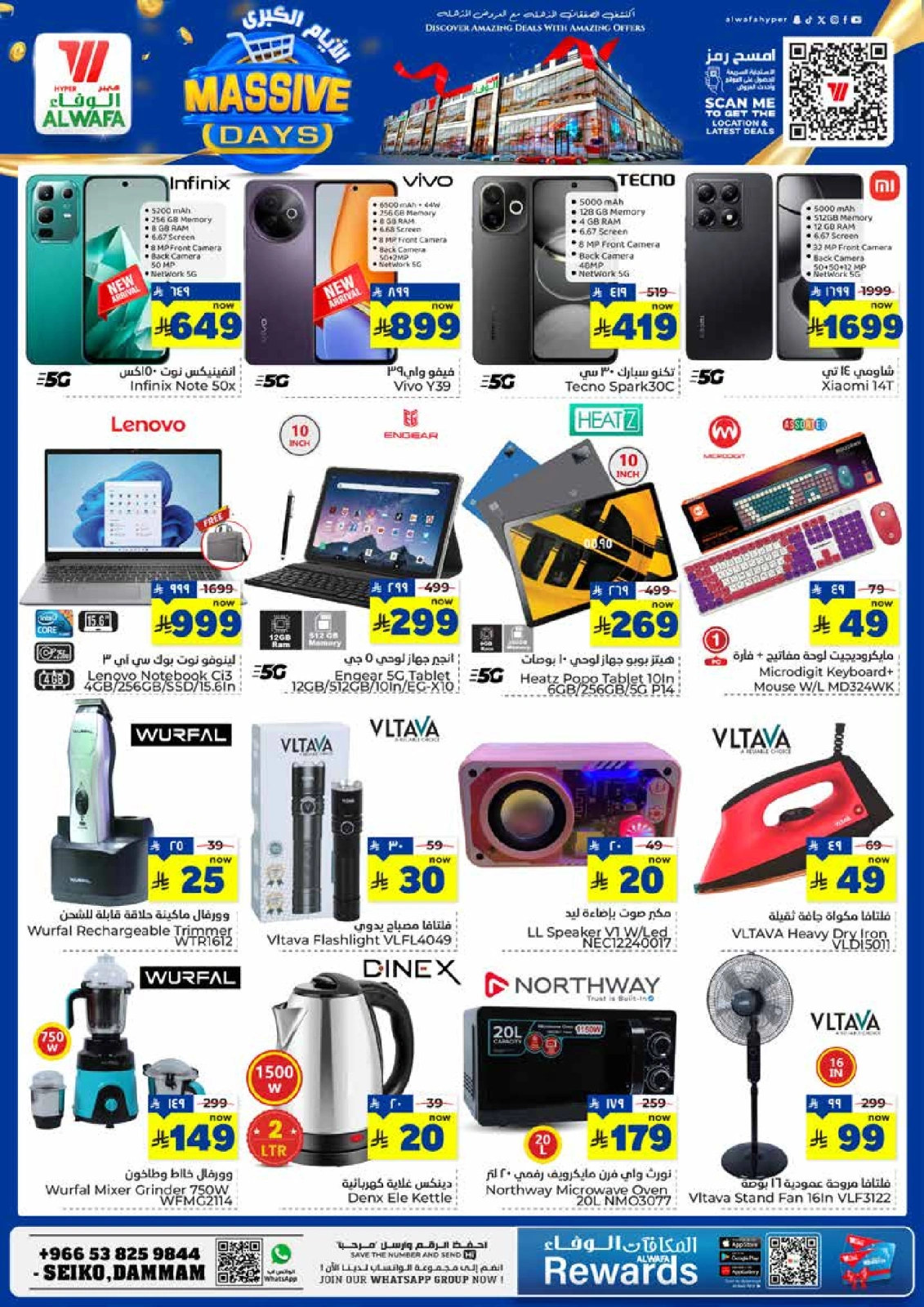 Page 7 in Big Days Deals at Al Wafa Hypermarket Saudi Arabia