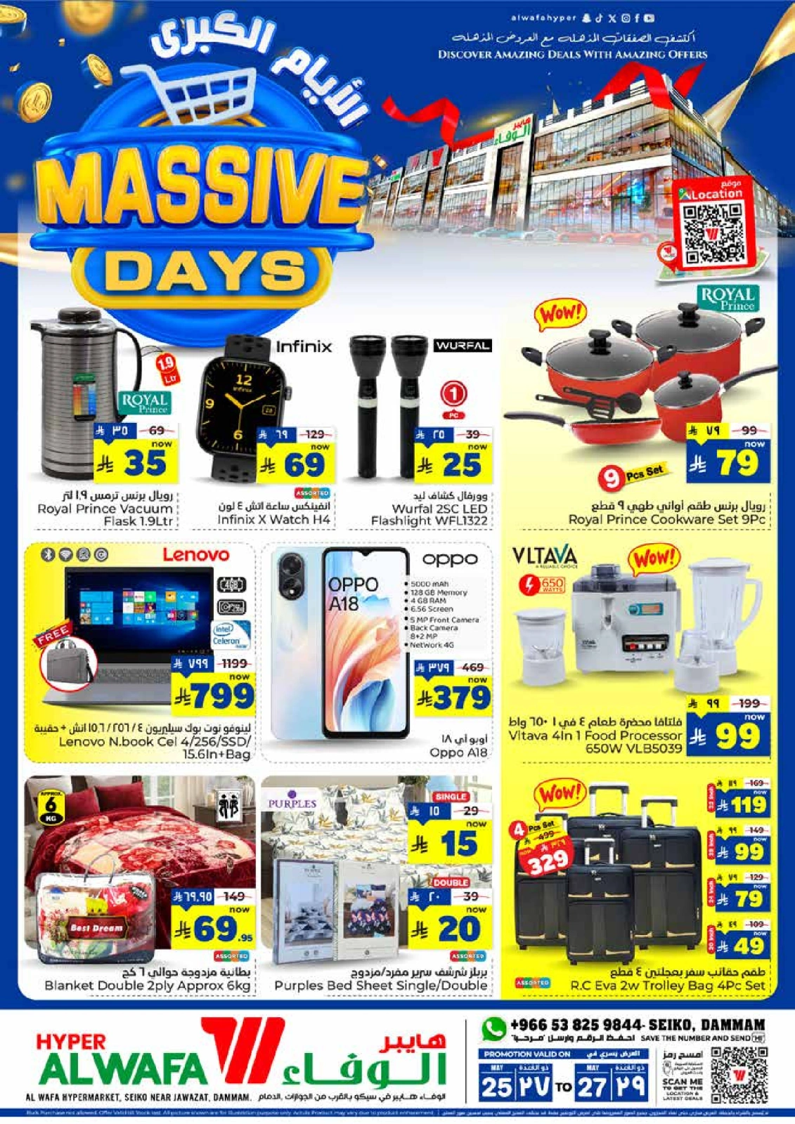 Page 8 in Big Days Deals at Al Wafa Hypermarket Saudi Arabia