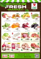 Page 1 in Fresh Deals at Al Wafa Hypermarket Saudi Arabia