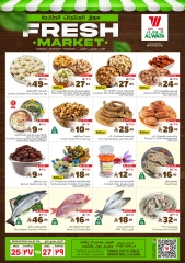 Page 2 in Fresh Deals at Al Wafa Hypermarket Saudi Arabia