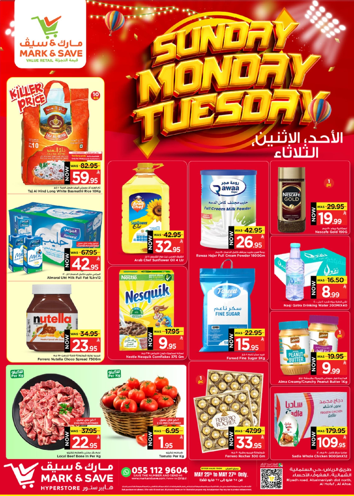 Page 1 in Midweek offers at Mark & Save Saudi Arabia