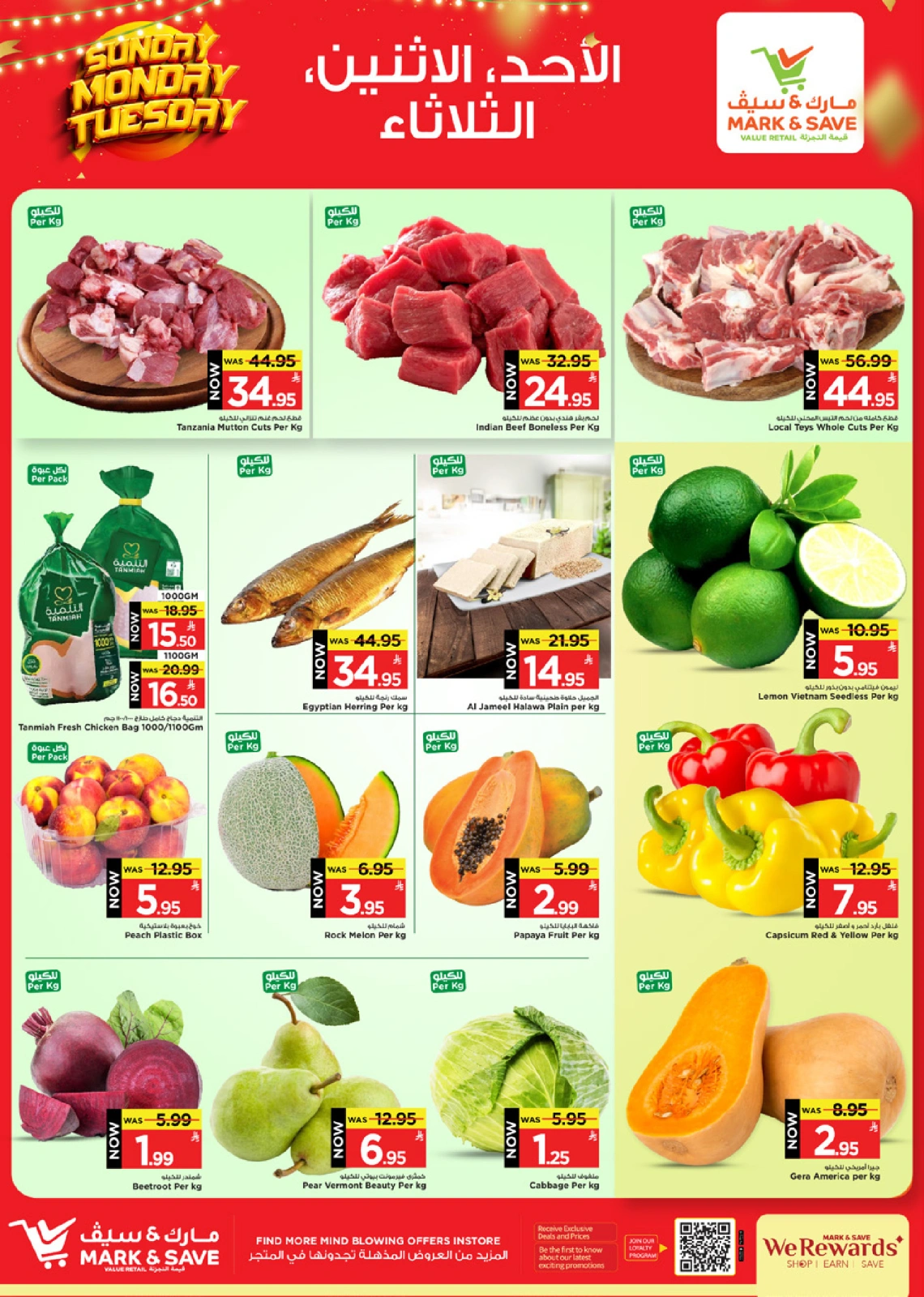 Page 2 in Midweek offers at Mark & Save Saudi Arabia