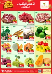 Page 2 in Midweek offers at Mark & Save Saudi Arabia
