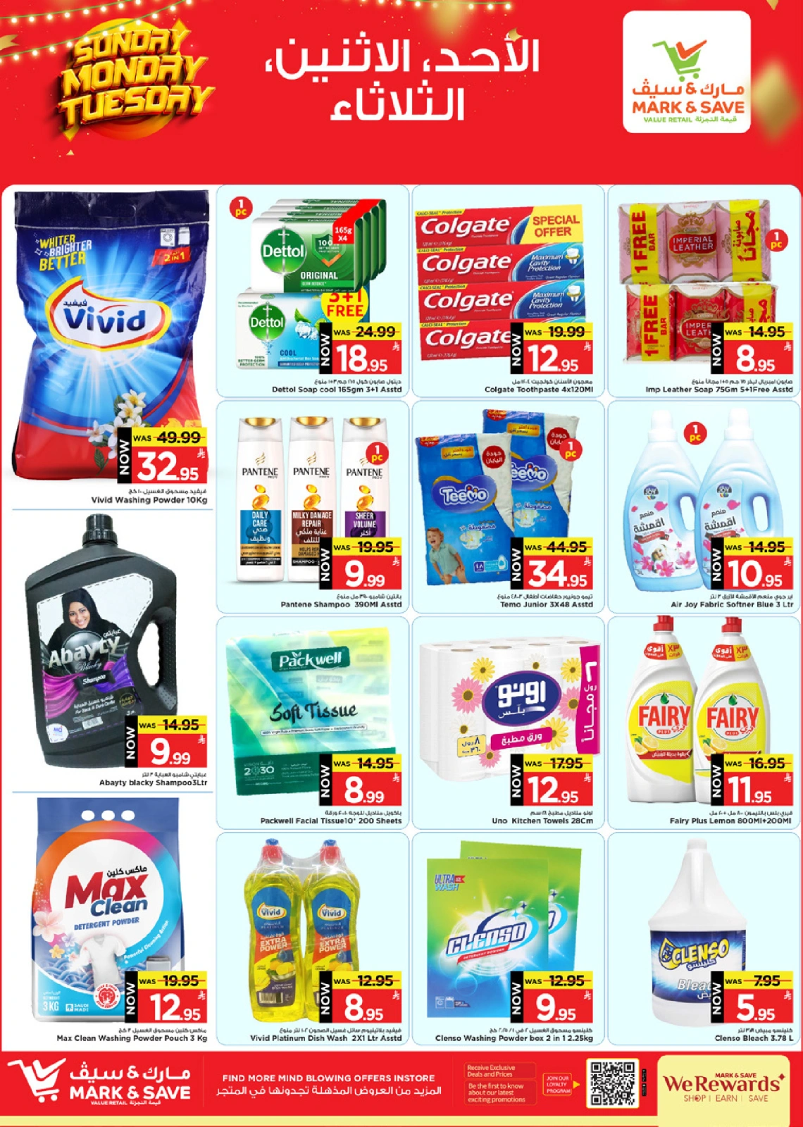 Page 3 in Midweek offers at Mark & Save Saudi Arabia