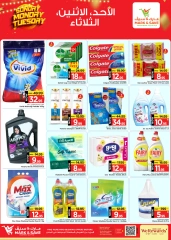 Page 3 in Midweek offers at Mark & Save Saudi Arabia