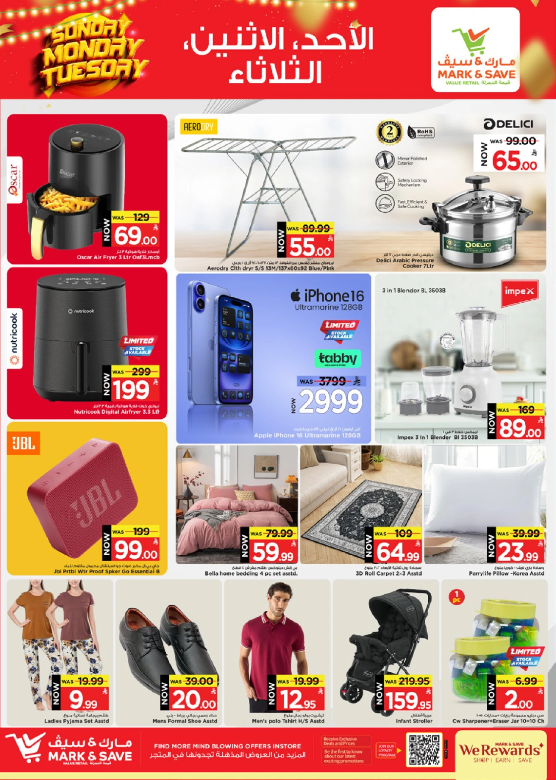 Page 4 in Midweek offers at Mark & Save Saudi Arabia