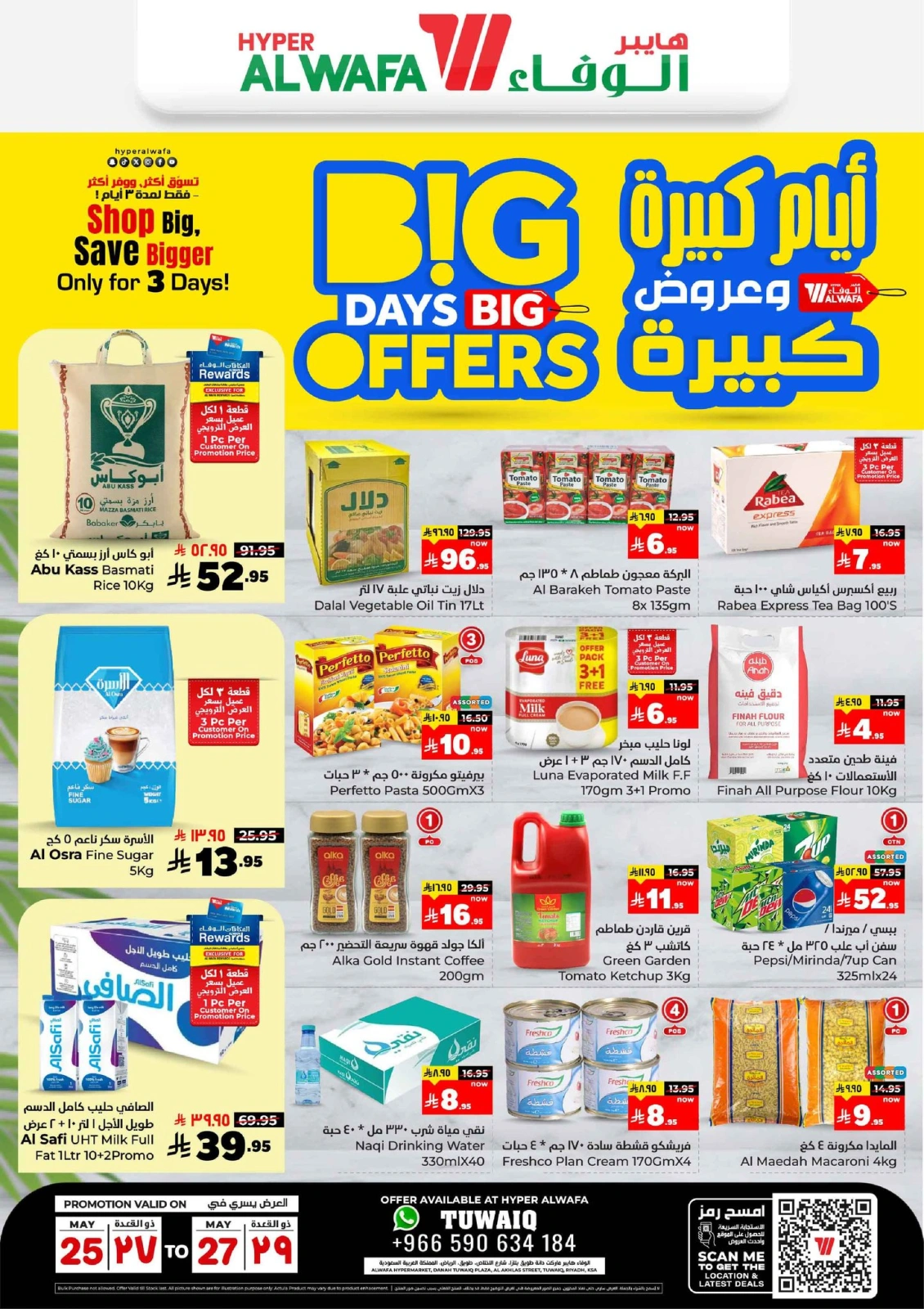 Page 1 dans Offres pour les grands jours chez Hypermarché Al Wafa Arabie Saoudite