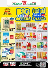 Page 1 dans Offres pour les grands jours chez Hypermarché Al Wafa Arabie Saoudite