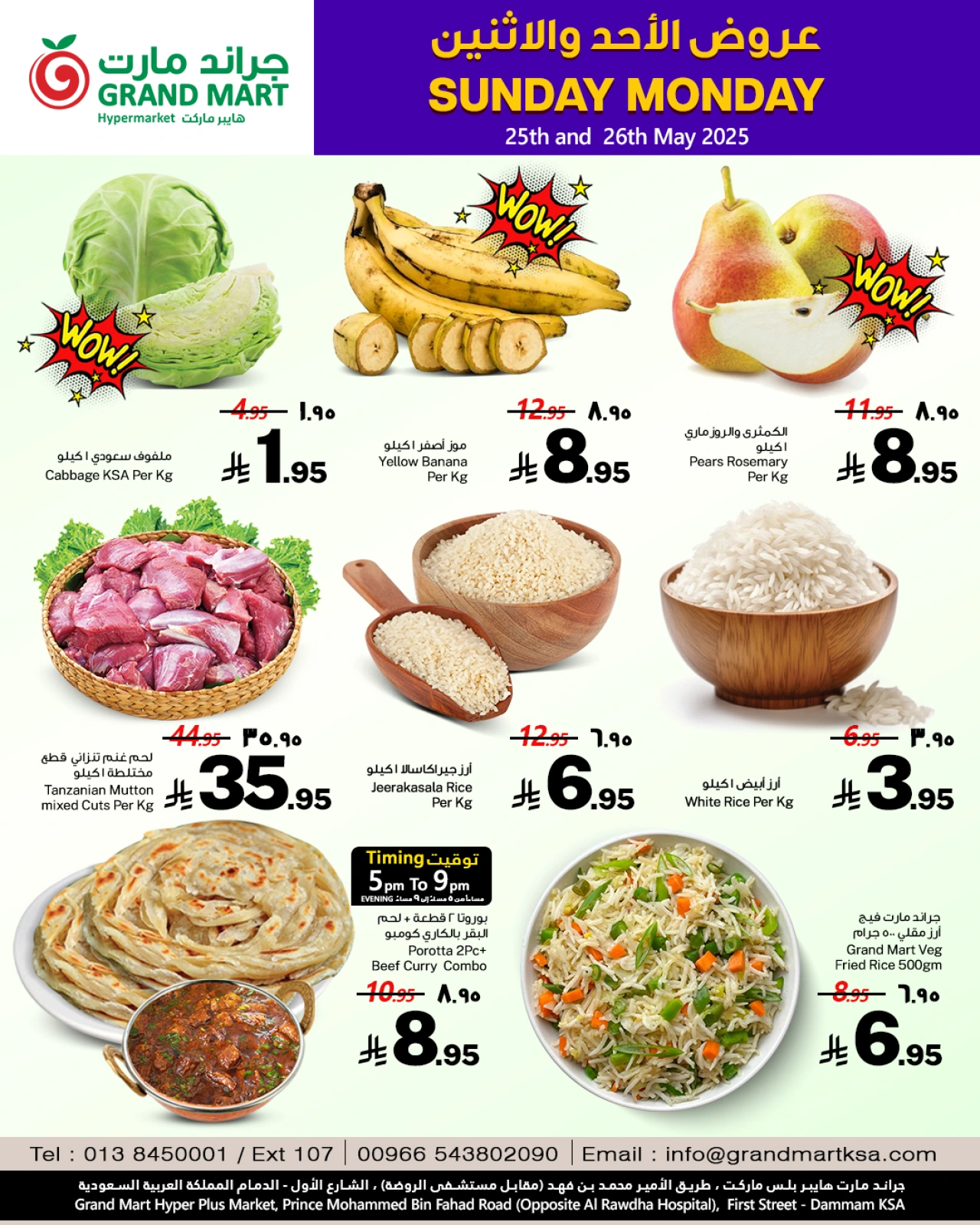 Page 2 dans Offres en milieu de semaine chez Grand Mart Arabie Saoudite