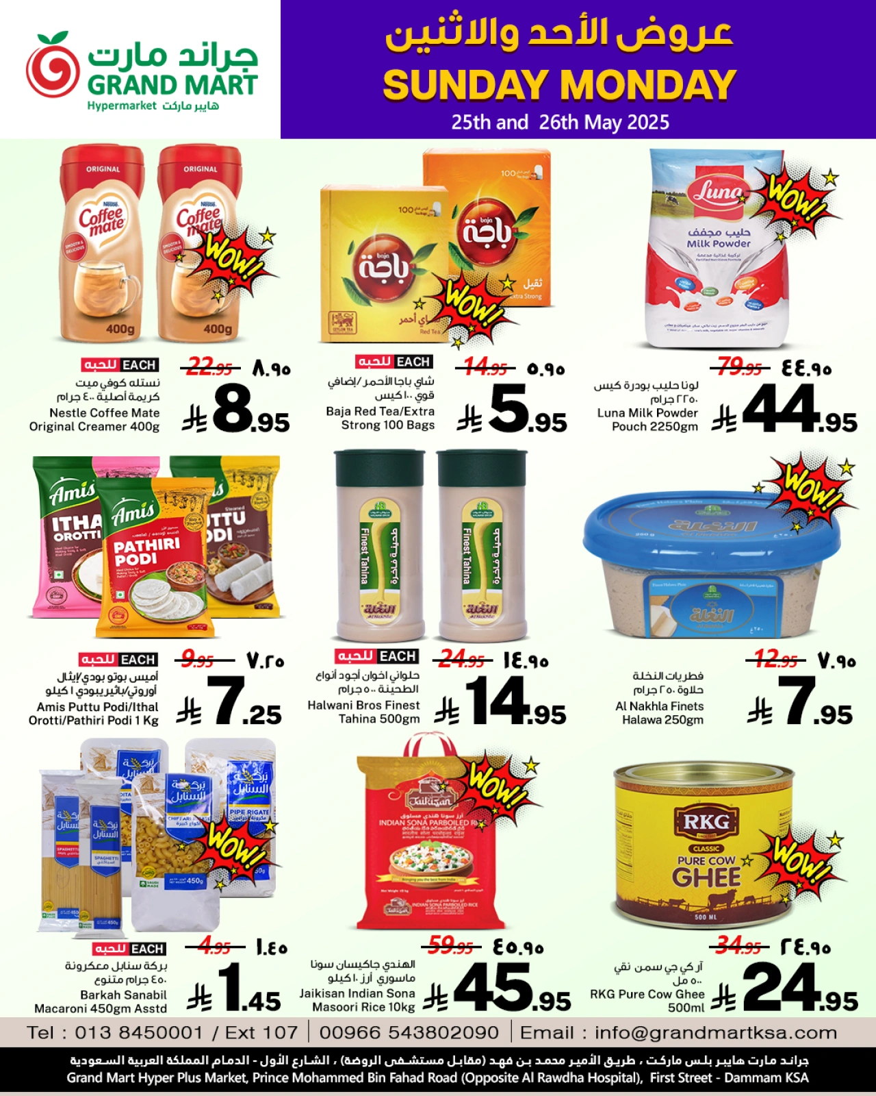 Page 4 dans Offres en milieu de semaine chez Grand Mart Arabie Saoudite