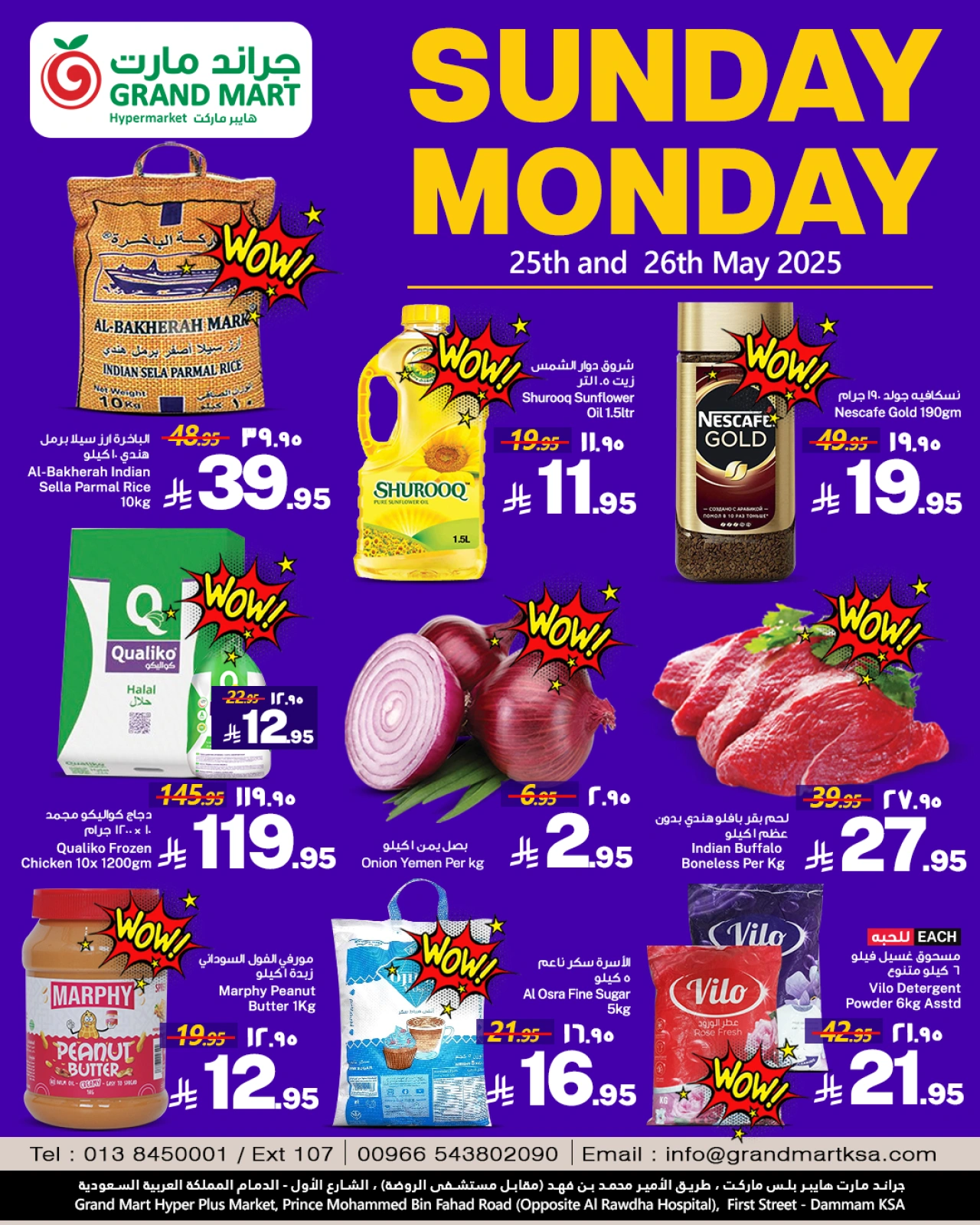 Page 1 dans Offres en milieu de semaine chez Grand Mart Arabie Saoudite