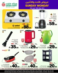 Página 7 en Ofertas entre semana en Grand mercado Arabia Saudita