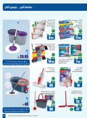 Page 3 in Bigger cleaning offers with more savings at Othaim Markets Saudi Arabia