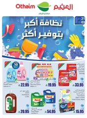 Page 1 in Bigger cleaning offers with more savings at Othaim Markets Saudi Arabia