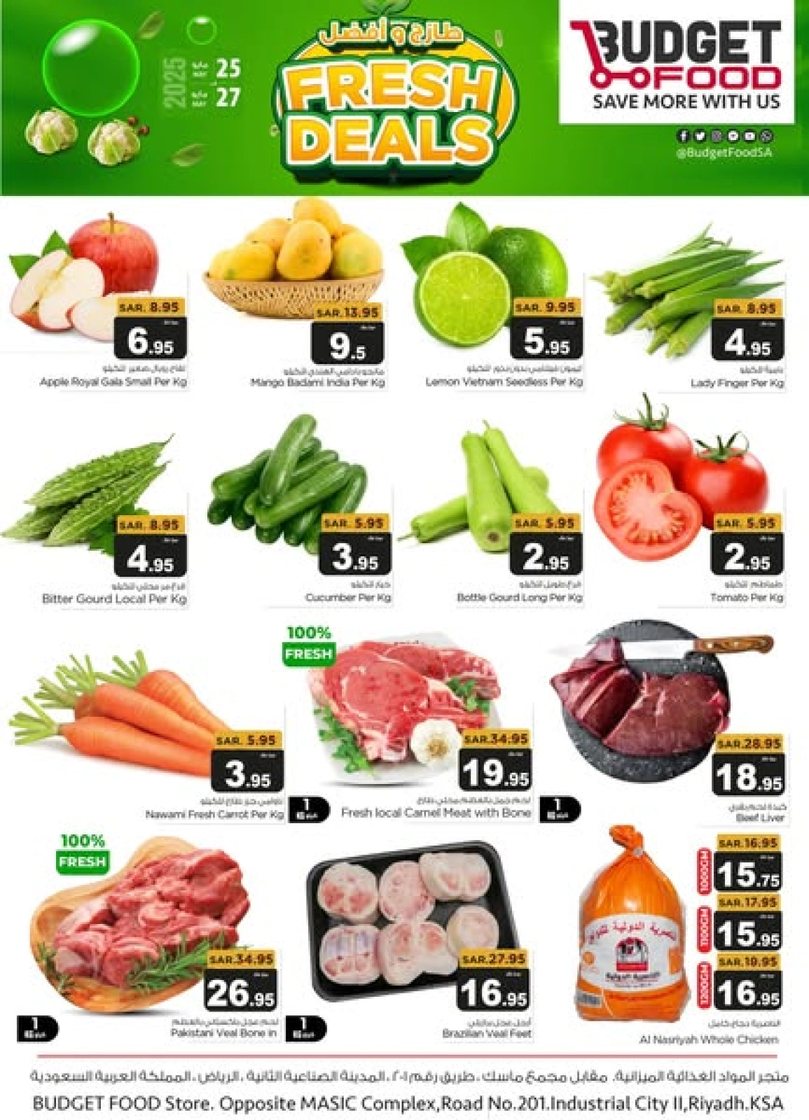 Page 1 in Fresh Deals - Sanaya branch at Budget Food Saudi Arabia