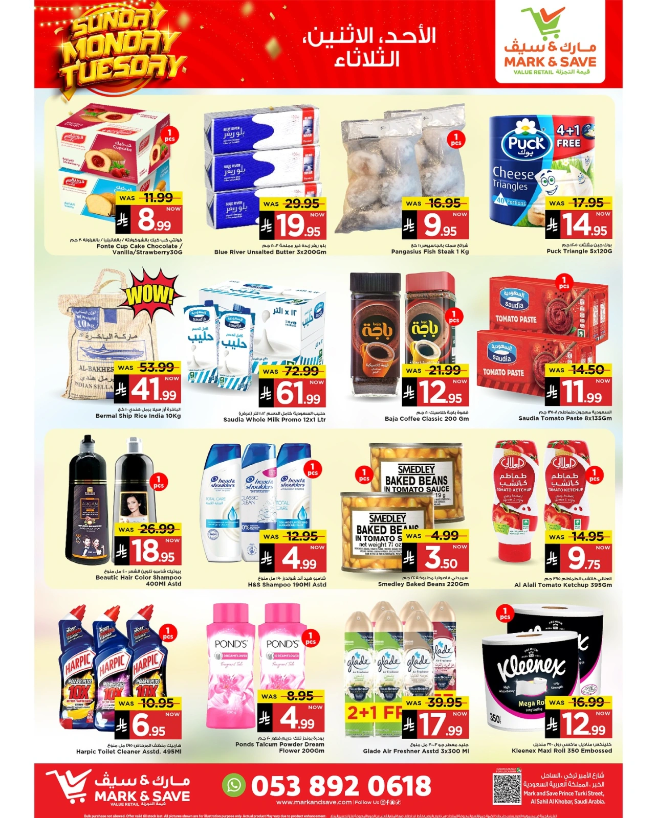 Page 3 dans Offres en milieu de semaine chez Mark & Save Arabie Saoudite
