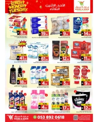 Page 3 in Midweek offers at Mark & Save Saudi Arabia