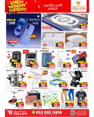 Page 4 in Midweek offers at Mark & Save Saudi Arabia