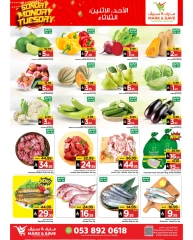 Page 2 in Midweek offers at Mark & Save Saudi Arabia
