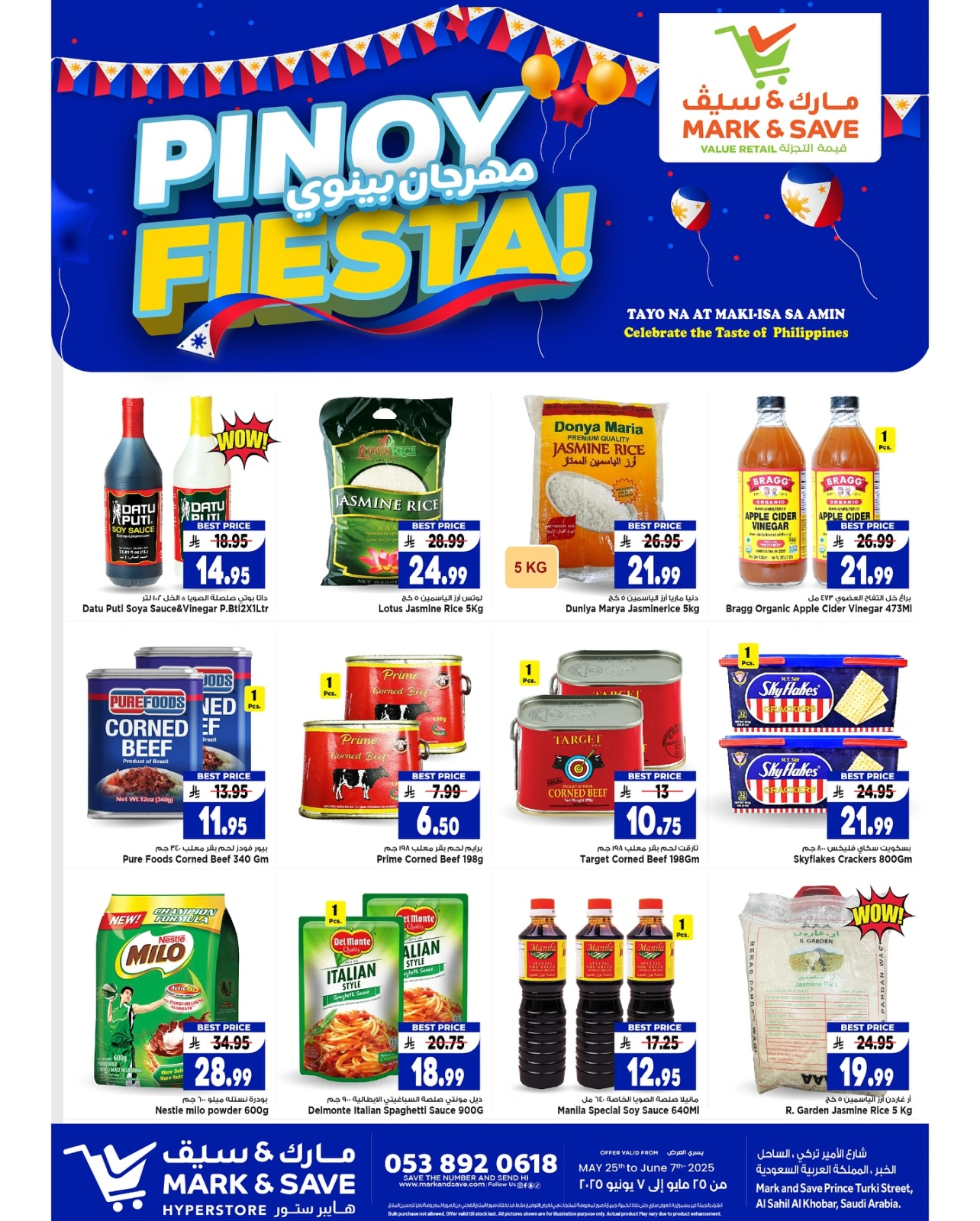Page 1 in Pinoy Festival Offers at Mark & Save Saudi Arabia