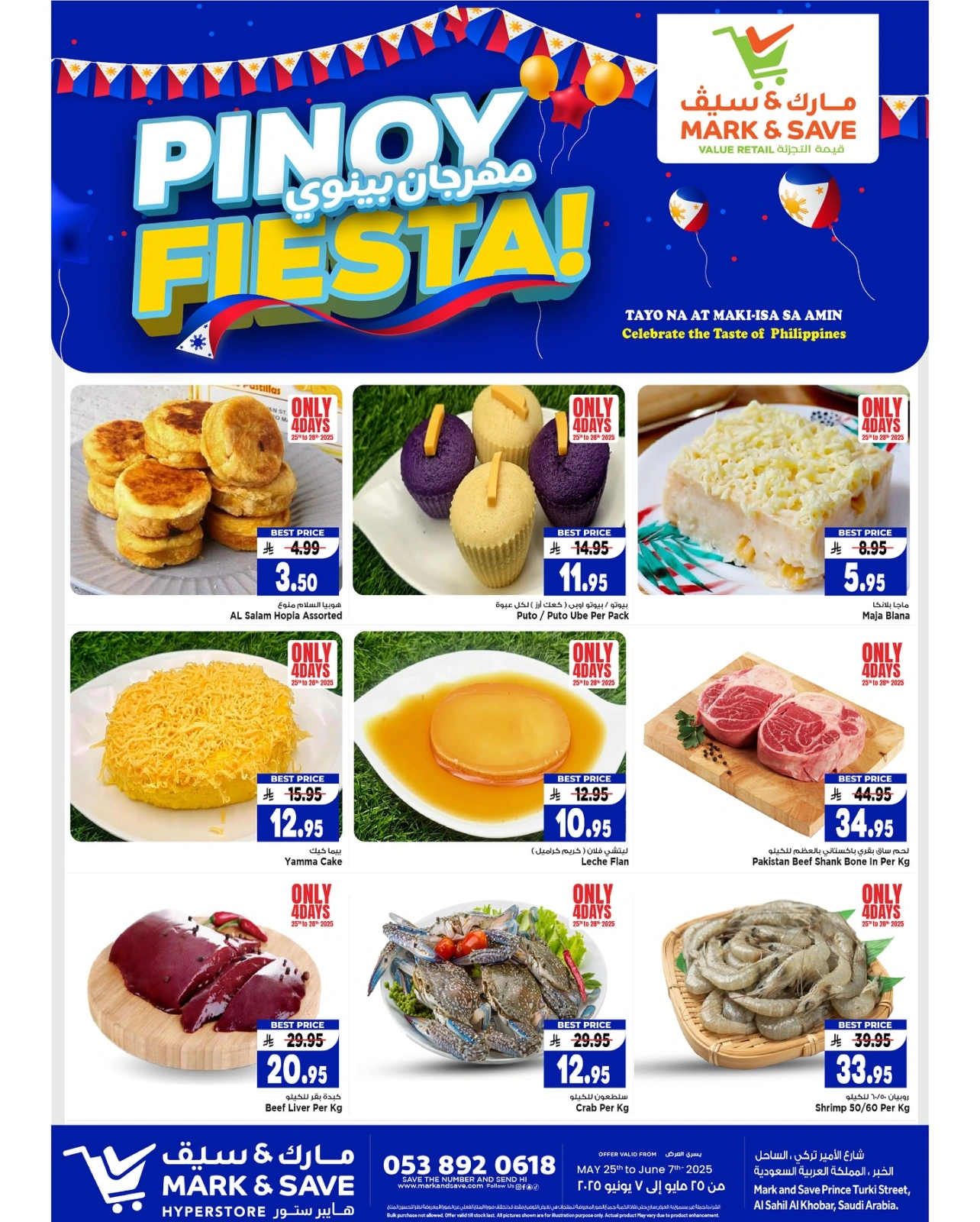 Page 5 in Pinoy Festival Offers at Mark & Save Saudi Arabia
