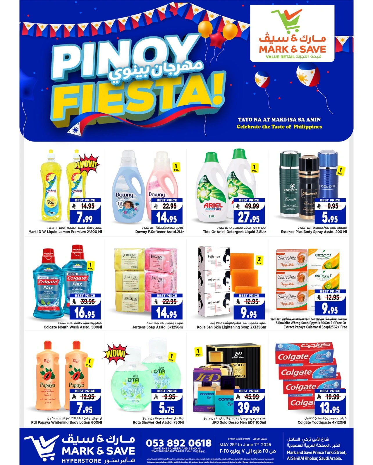 Page 3 in Pinoy Festival Offers at Mark & Save Saudi Arabia