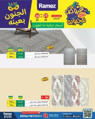 Page 19 dans Offres folles chez Marchés Ramez Arabie Saoudite
