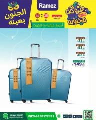 Page 17 dans Offres folles chez Marchés Ramez Arabie Saoudite