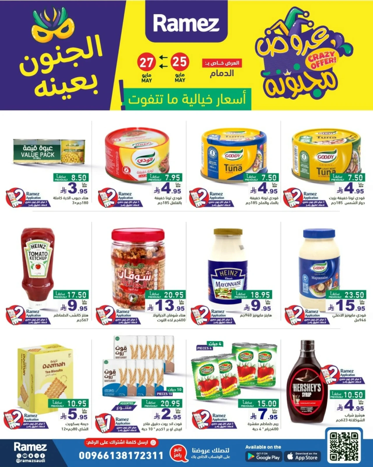 Page 6 dans Offres folles chez Marchés Ramez Arabie Saoudite