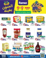 Page 6 dans Offres folles chez Marchés Ramez Arabie Saoudite