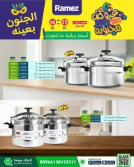 Page 9 dans Offres folles chez Marchés Ramez Arabie Saoudite