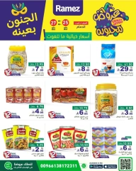 Page 4 dans Offres folles chez Marchés Ramez Arabie Saoudite