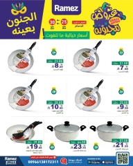 Page 16 dans Offres folles chez Marchés Ramez Arabie Saoudite