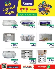 Page 13 dans Offres folles chez Marchés Ramez Arabie Saoudite