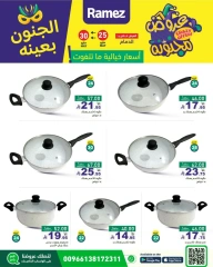 Page 10 dans Offres folles chez Marchés Ramez Arabie Saoudite