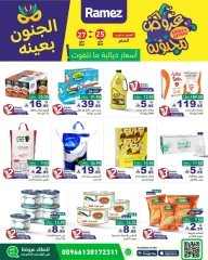Page 2 dans Offres folles chez Marchés Ramez Arabie Saoudite