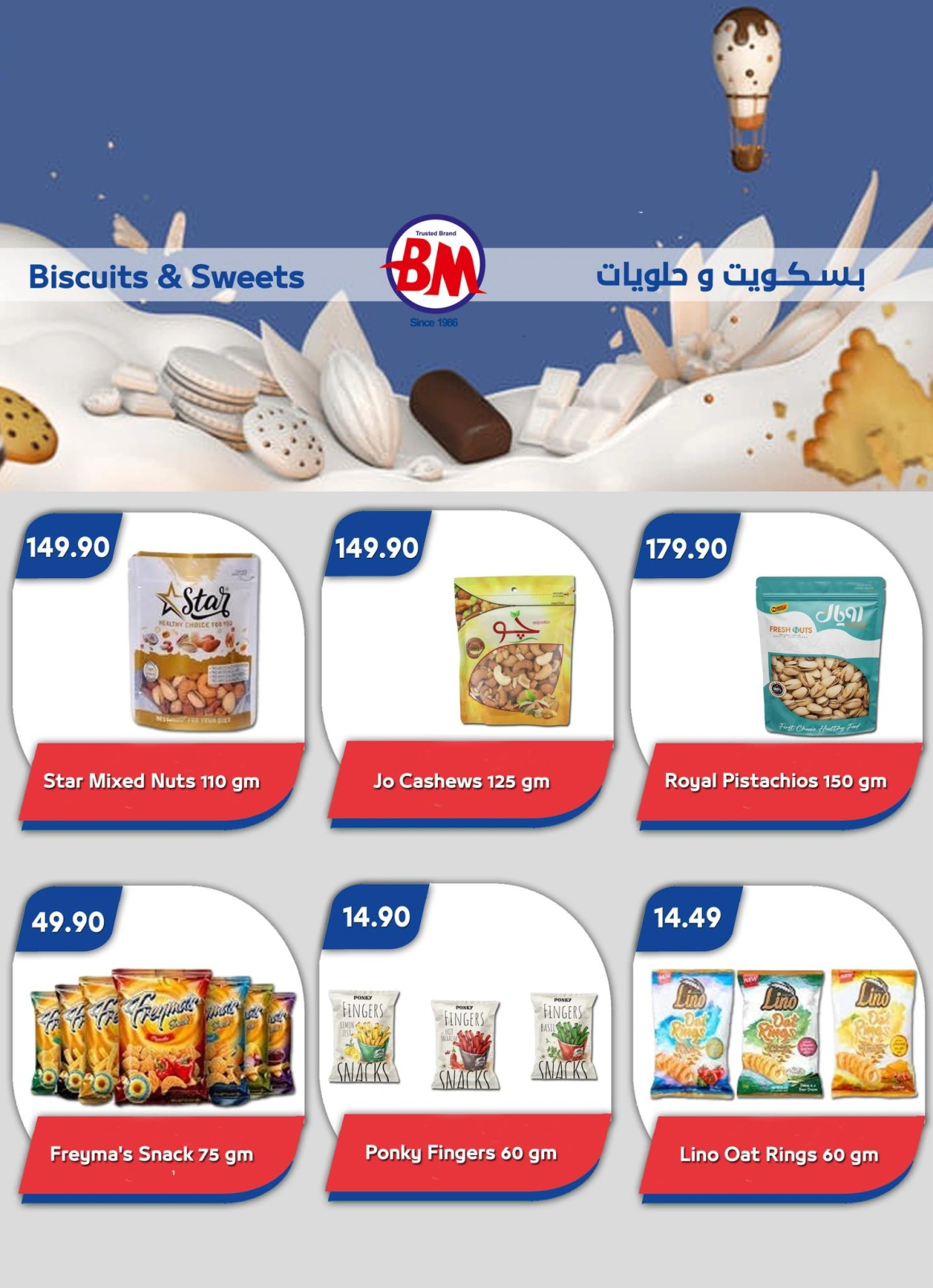 Página 8 en ofertas de verano en Mercado de Bassem Egipto
