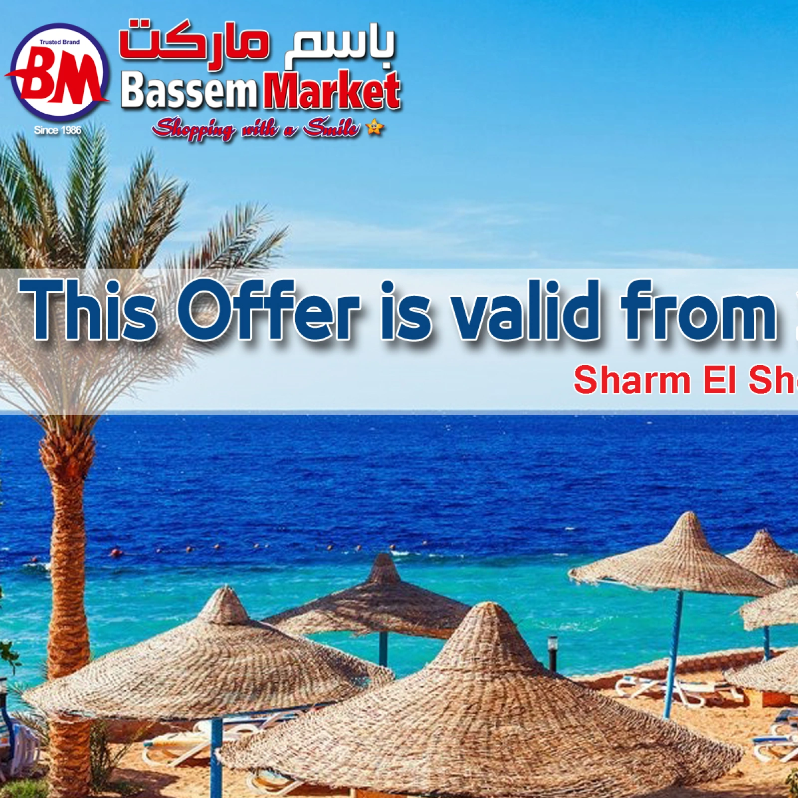 Página 1 en ofertas de verano en Mercado de Bassem Egipto