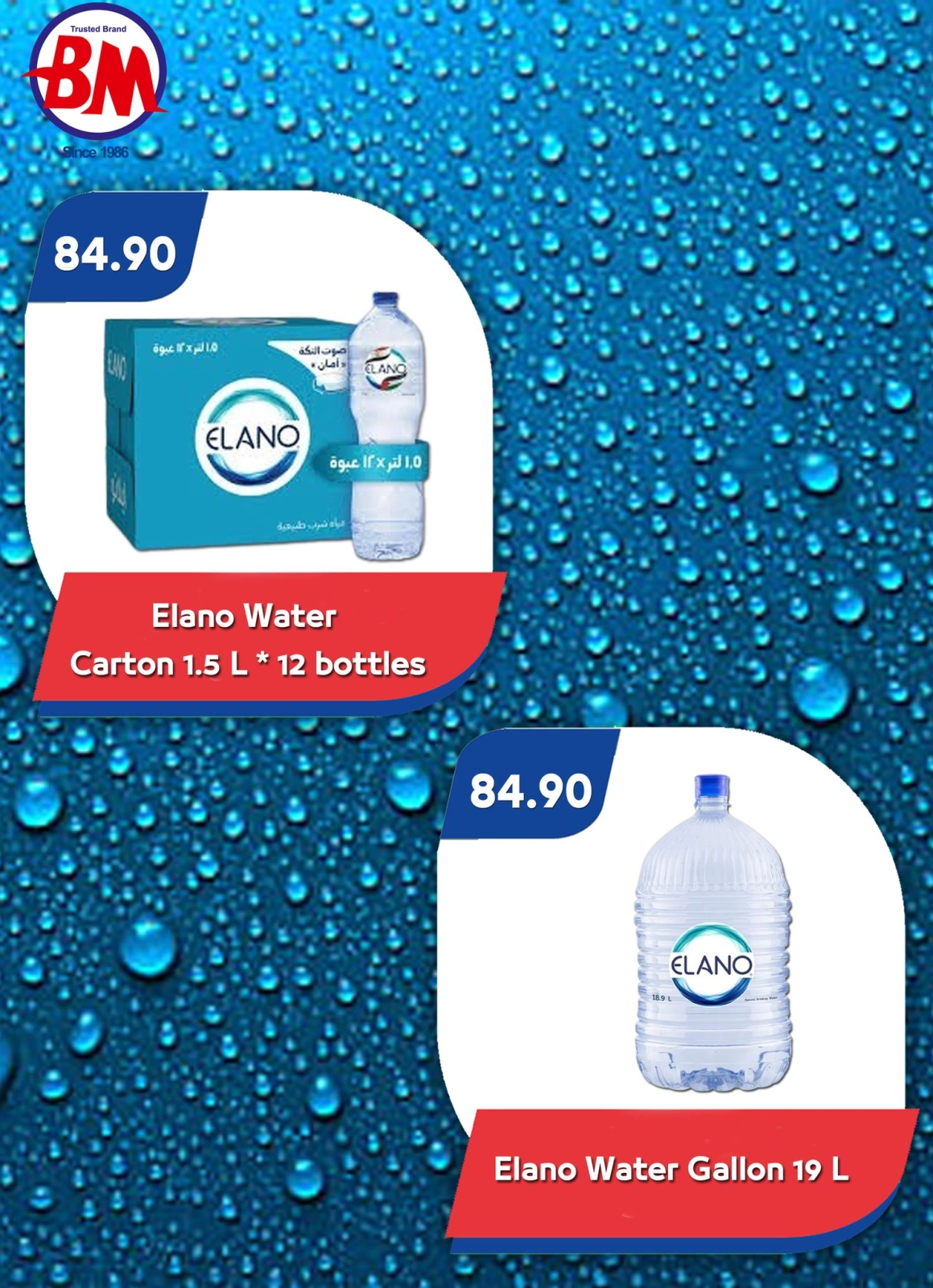 Página 3 en ofertas de verano en Mercado de Bassem Egipto