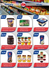 Page 4 dans Offres d'été chez Marché de Bassem Egypte