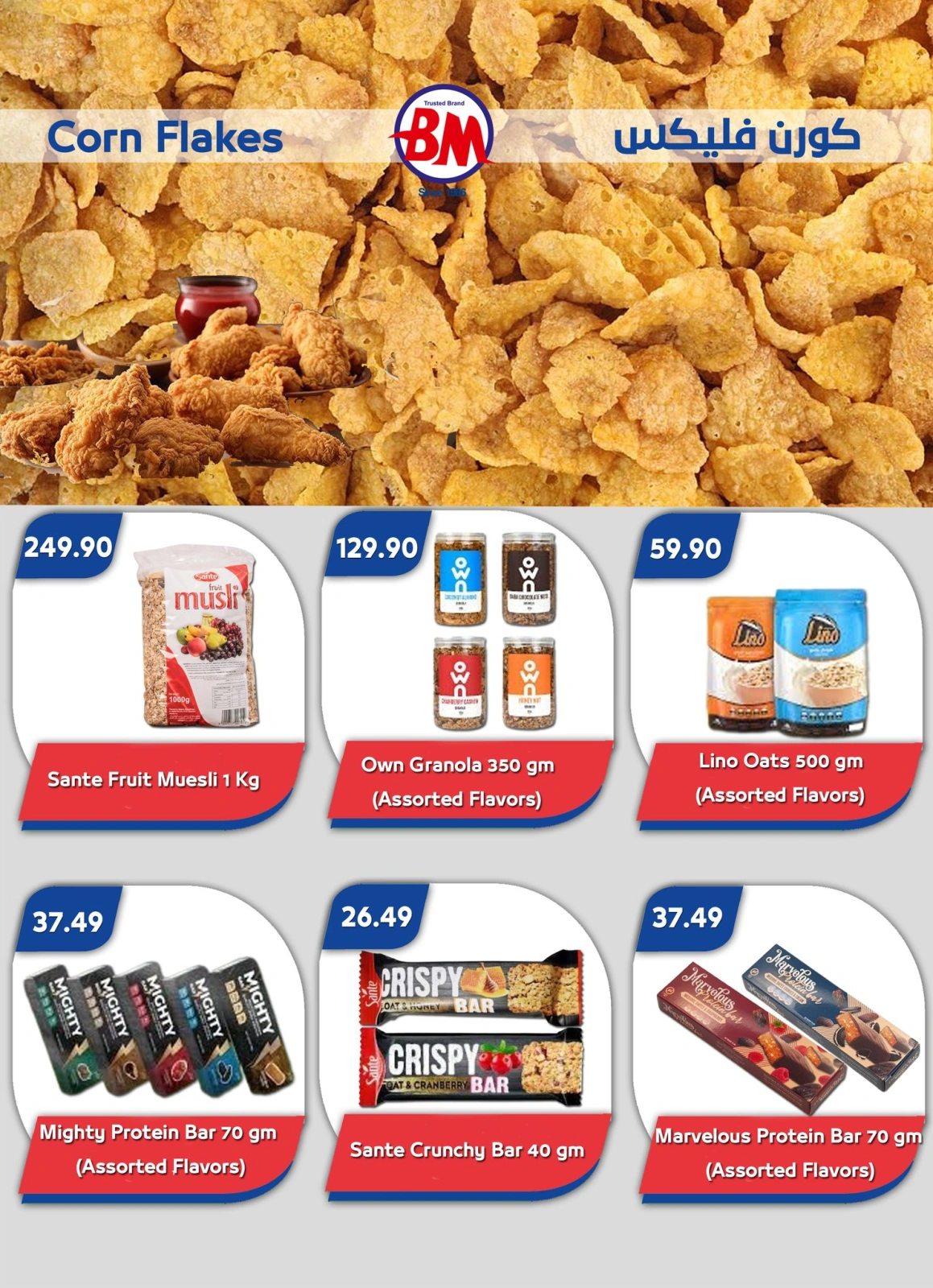 Página 12 en ofertas de verano en Mercado de Bassem Egipto