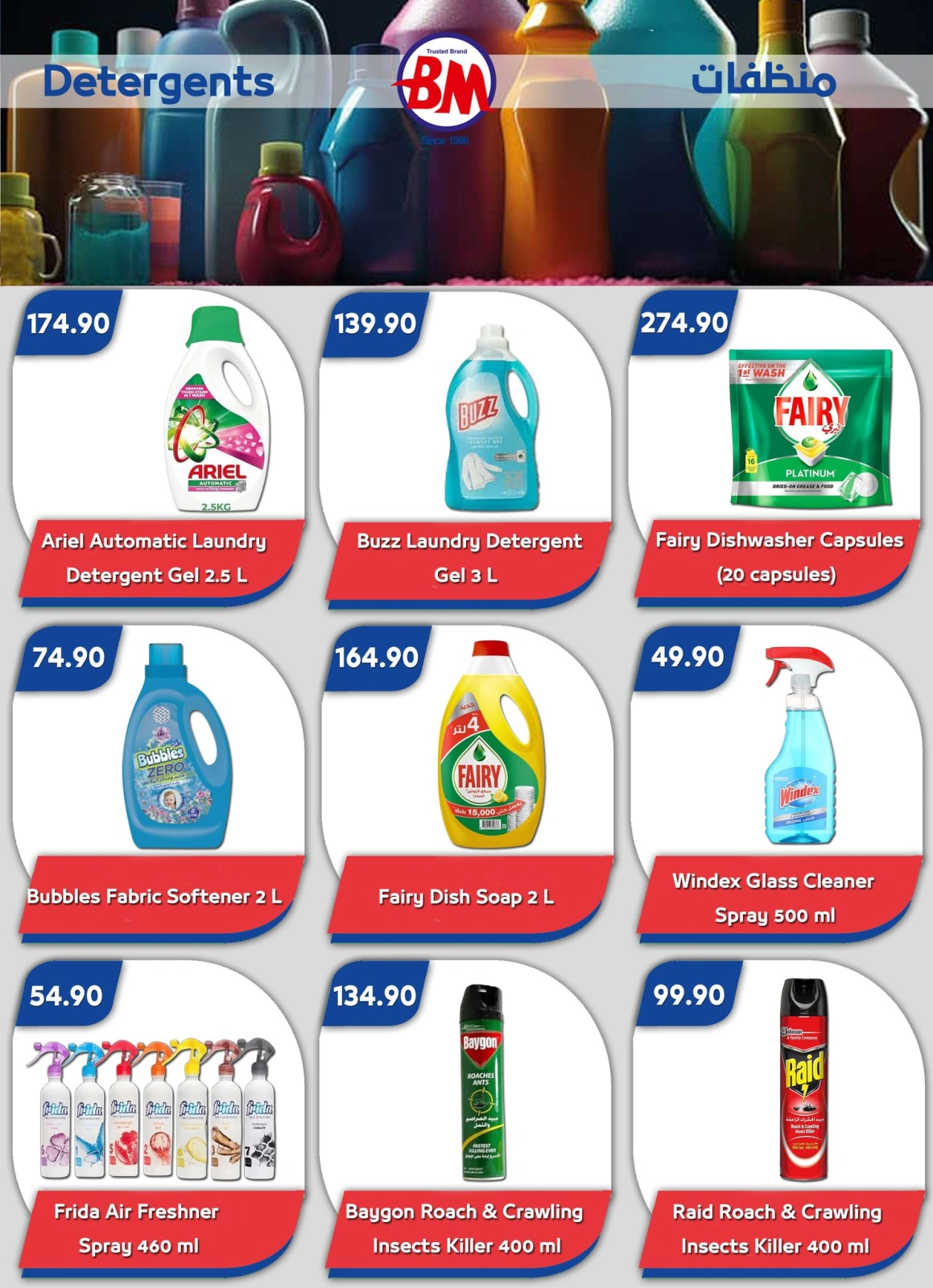 Página 18 en ofertas de verano en Mercado de Bassem Egipto