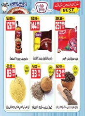 Page 8 dans Offres de l'Aïd Al Adha Mubarak chez Hyper Mousa Egypte